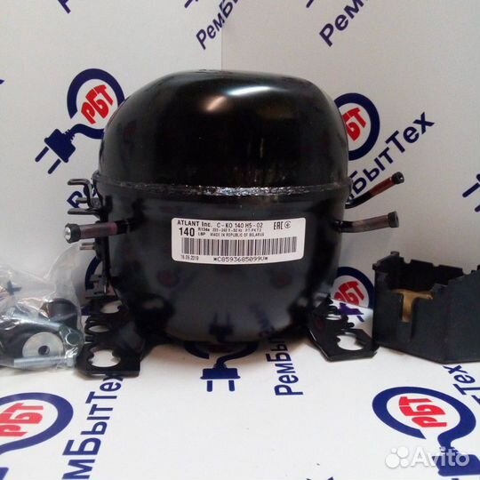 Компрессор Атлант, ско 140 r134a