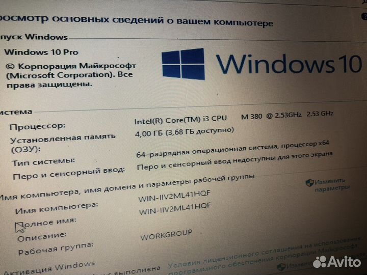 Ноутбук asus x55a