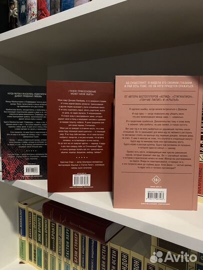 Книги Кристины Старк