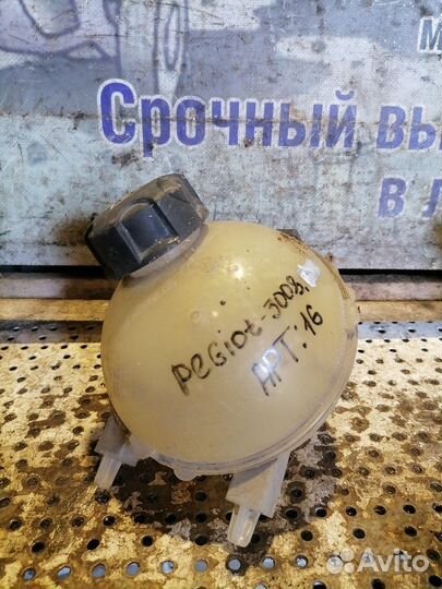 Бачок расширительный Peugeot 3008