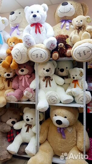 Плюшевые медведи новые - огромный выбор (РФ)