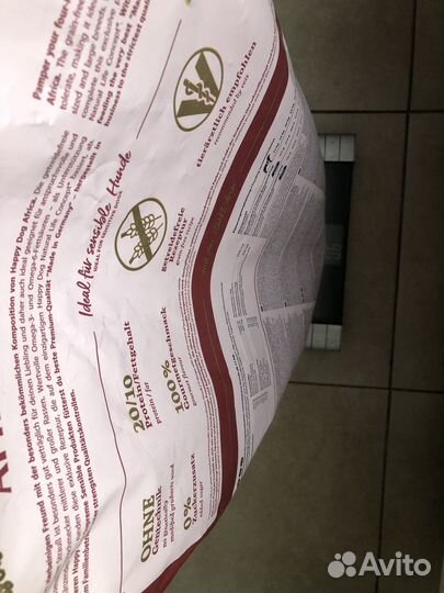 Сухой корм для собак Happy Dog Supreme Africa