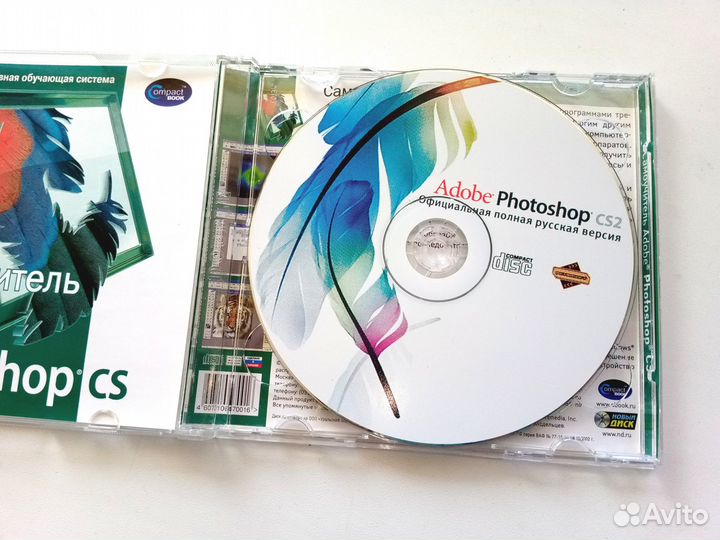 Adobe Photoshop CS2