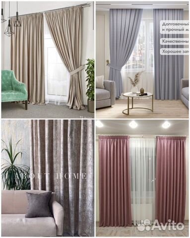 Шторы Блэкаут новые
