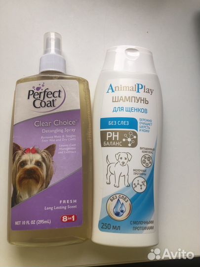 Шампунь и кондиционер для собак