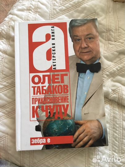 Олег Табаков. прикосновение к чуду