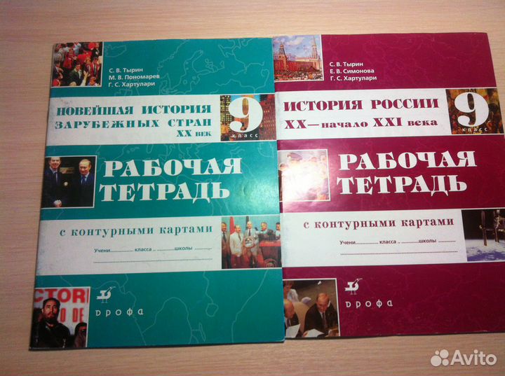 Справочники, рабочие тетради и тестовые задания