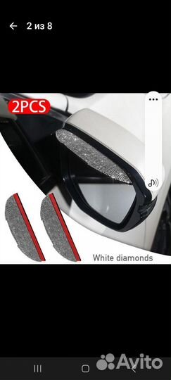 Дождезащитные козырьки для зеркал заднего вида