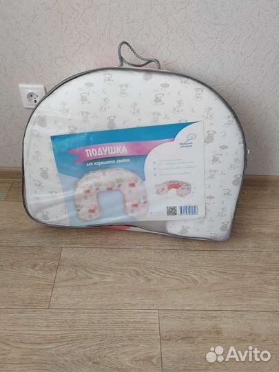 Подушка для кормления двойни