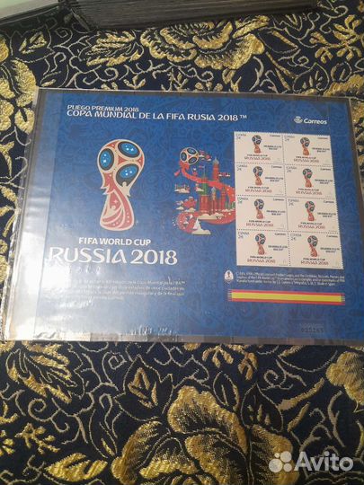 Марки к чм по футболу в России-2018