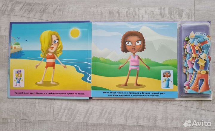 Магнитная книжка для девочек