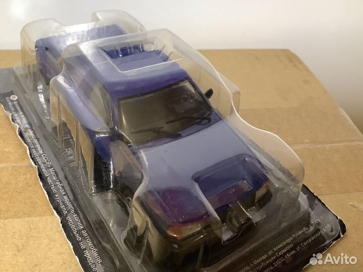 Модель автомобиля Москвич-2335 1:43 деа