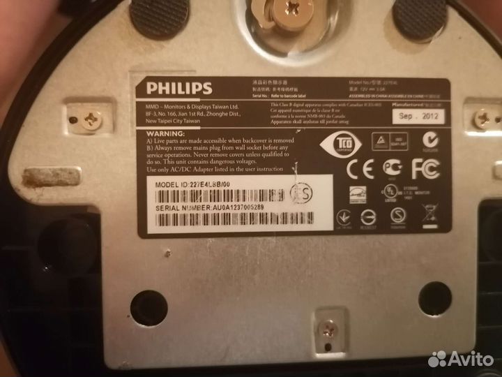 Монитор Philips
