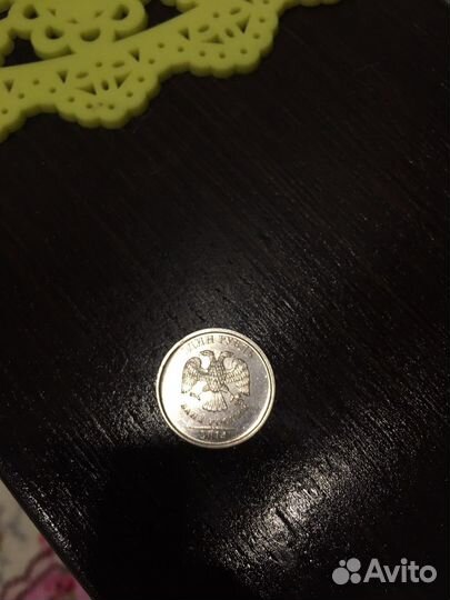 1 рубль 2014 с буквой р