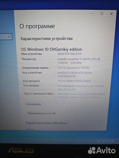 Мощный игровой ноутбук asus i7 GTA 5 MAX Graphics