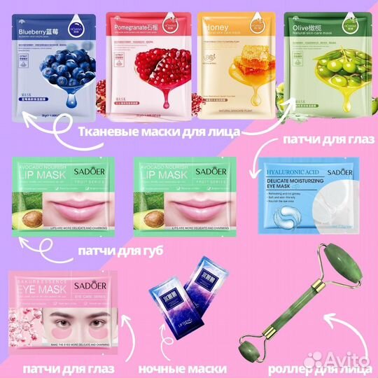 Набор косметики / подарок девушке на новый год