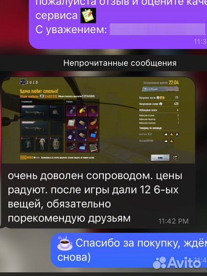 Вещи из метро рояль от shpana shop