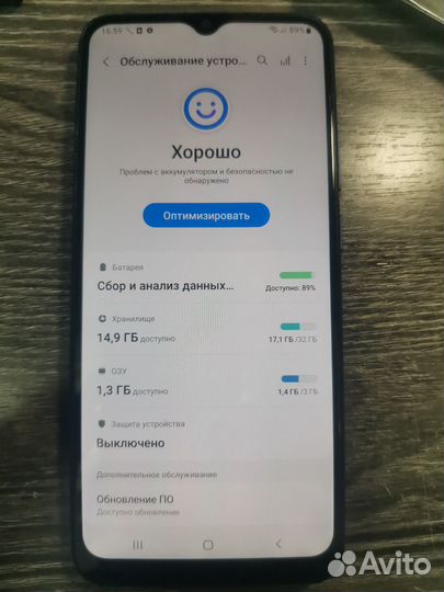Samsung Galaxy A02, 3/32 ГБ