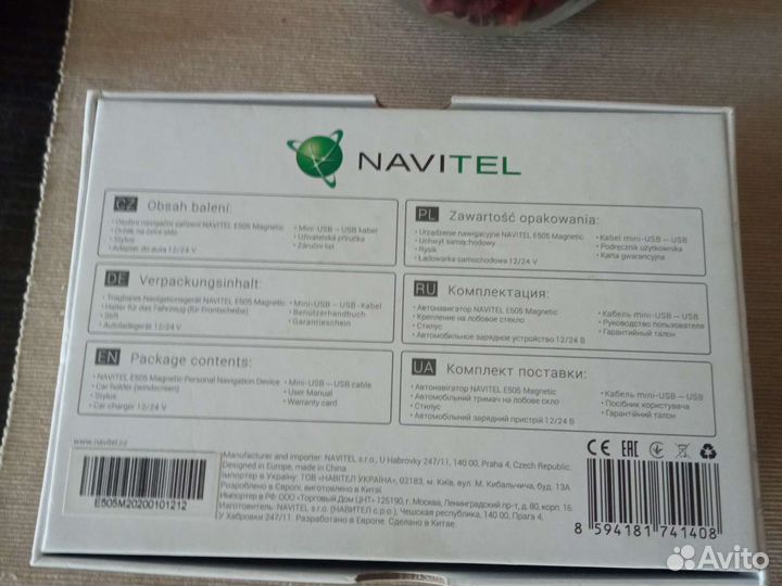 Навигатор navitel E505 magnetic