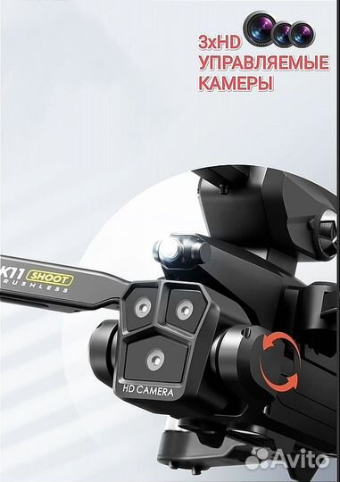Дрон квадрокоптер стреляющий Орбиз 3 камеры +2ак