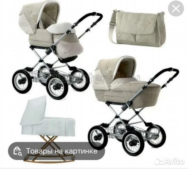 Коляска 3 в 1 Silver Cross состояние отличное
