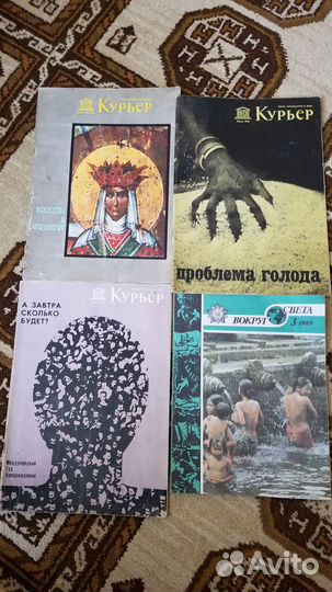 Загадки истории Тайны СССР Ступени Курьер