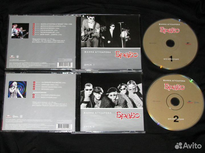 Зоопарк Аквариум Фёдоров ддт Дельфин Браво Сплин