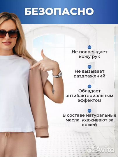 Чудо мыло хозяйственное отбеливающее китайское