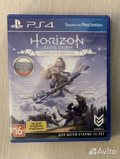 Игры для приставок ps4 Horizon