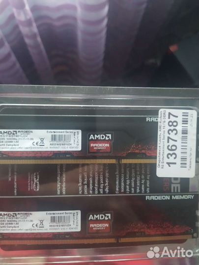 Оперативка ddr3 16gb, 1600mHz