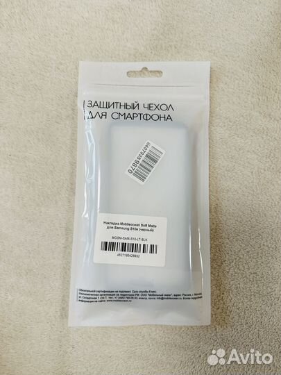 Чехол для телефона samsung s10e