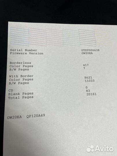 Мфу Epson l850 6 цветный