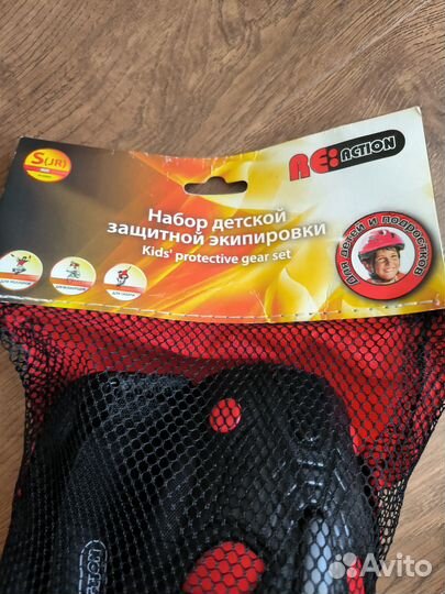 Комплект защиты для роликов б/у