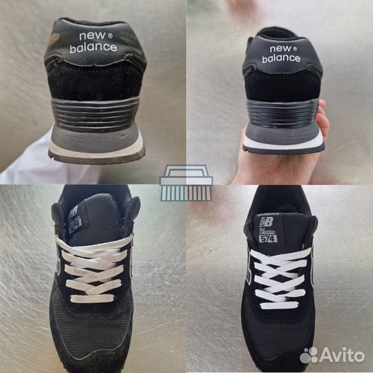 Химчистка обуви