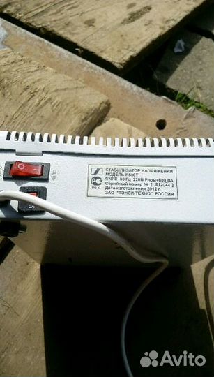 Стабилизатор напряжения штиль R 600 t