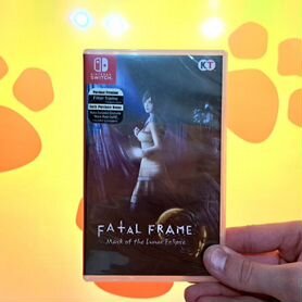 Fatal Frame Mask of the Lunar Eclipse (N-Switch)