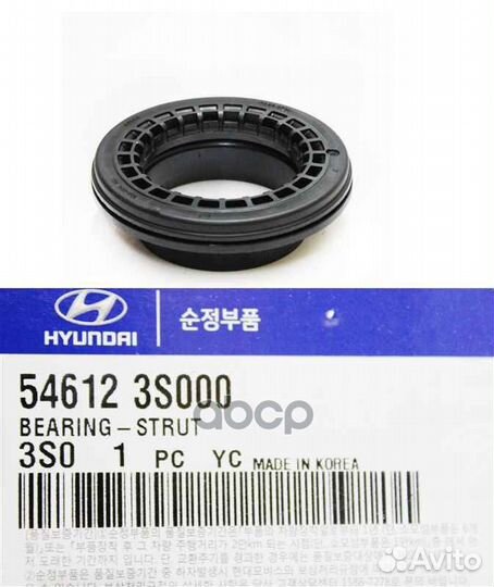 Подшипник опорный амортизатора переднего ORG