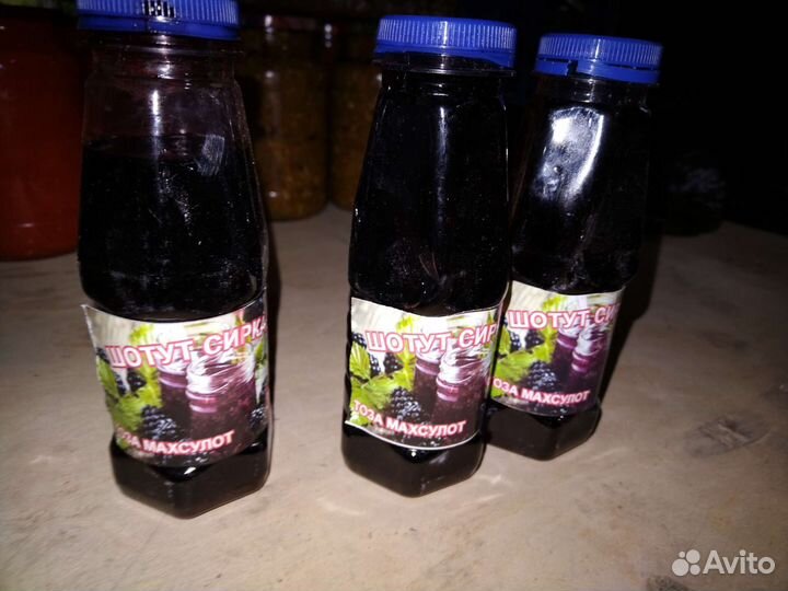 Шотут сиркаси., Уксус тутовник