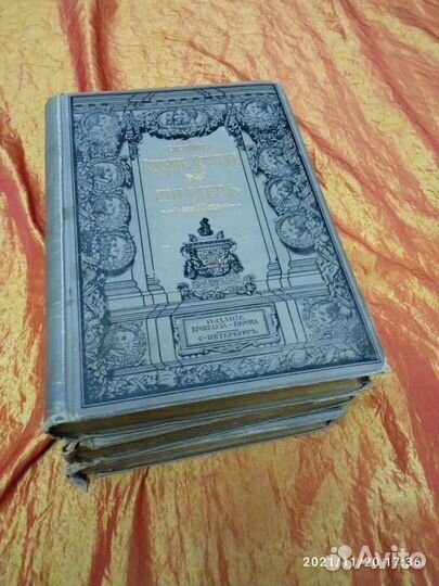 Книги букинистические