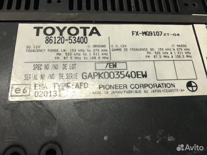 Lexus is 250 блок предохранителей проводка