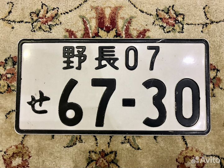 Номер Япония