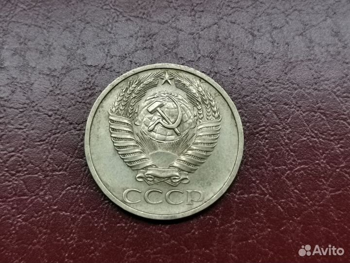 50 копеек 1970,1971, 20,5 копеек 1969,1 рубль 1980