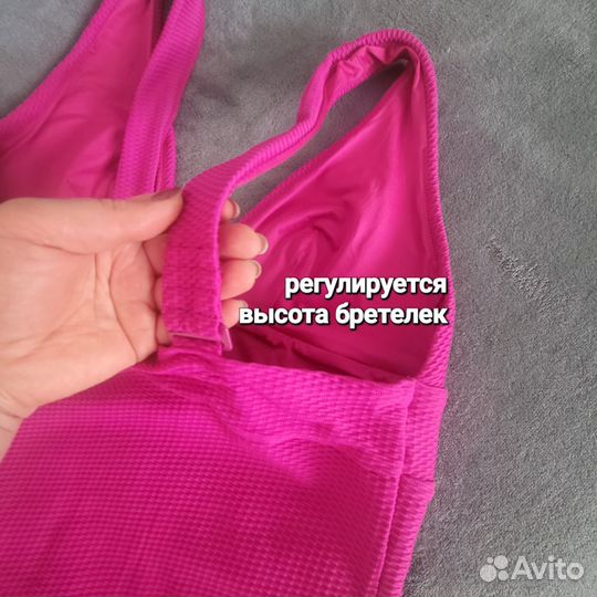 Купальник розовый слитный матовый 50 размер
