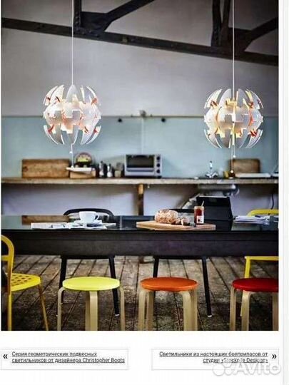 Светильник