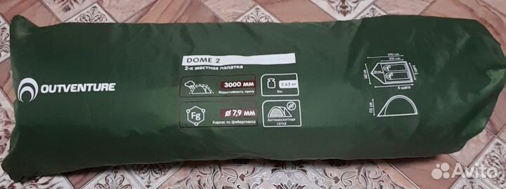 Палатка походная 2- х местная