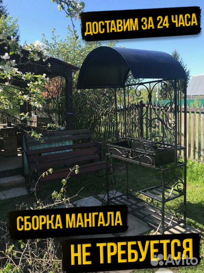 Мангал с печью под казан