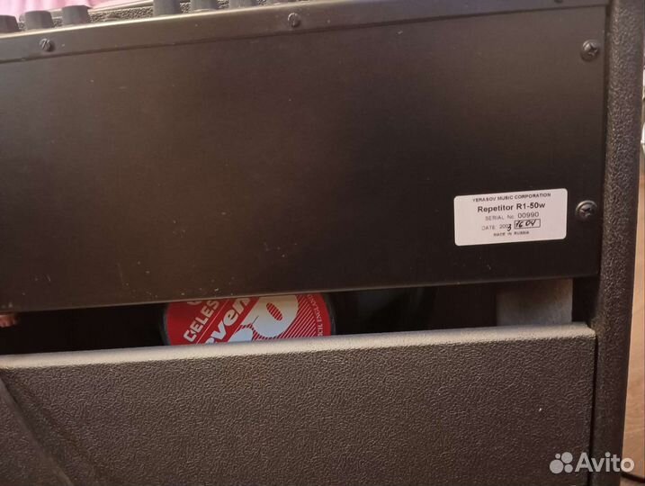 Гитарный комбоусилитель Yerasov r-1 50 watt