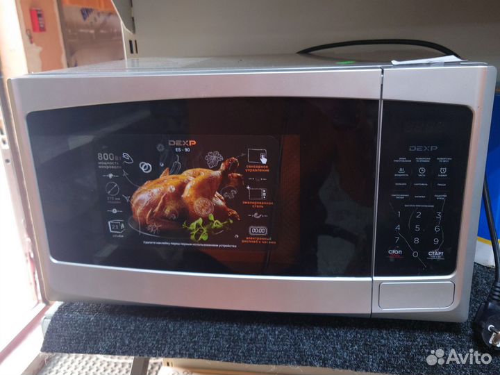 Микроволновая печь dexp es-90