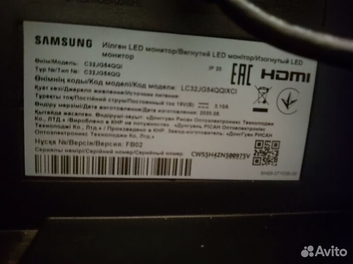 Продается игровой монитор samsung