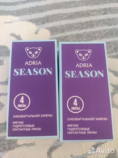 Линзы контактные -4,5